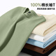 Baleno long-sleeved T-shirt men's spring and autumn basic solid color round neck men's bottoming shirt loose cotton top same style for men and women