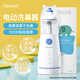 Sonmol Nasal Irrigator Children's Electric Spray Physiological Sea Salt Water Atomized Rhinitis Nasal Irrigator MFNI-03EB