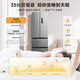 Midea 400L French style multi-door four-door 60cm ultra-thin zero-embedded first-class energy-efficiency dual-frequency small-family air-cooled frost-free household refrigerator MR-417WFPE Tassel Silver