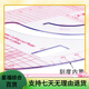 Ke'ang plate ruler multi-function clothing placing scale scale newbies learn board plate making tools cutting clothes soft ruler B-9761cm placing scale-Urban English