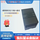Yue Changsheng 4-20ma to rs485 analog acquisition module voltage and current signal conversion communication data input and output HK-4AI/4AO4 analog input + 4 analog output