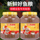 通用型锦鲤小金鱼饲料混合鱼料淡水鱼粮颗粒上浮型营养观赏鱼鱼食 三色混合/鱼饲料-小颗粒1050ML*1桶
