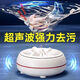 Ultrasonic mini washing machine fully automatic turbine dormitory portable sock cleaning machine small laundry underwear artifact 588W low configuration version cleaning and decontamination + low configuration single rotation