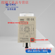 Yue Changsheng original genuine Taiwan Songling CKC AH3-3 time relay AH3-2 220V 24V power on delay 30M (30 minutes) DC24V base is taken separately - contact customer service