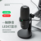 KO-STAR computer microphone USB condenser microphone live broadcast sound card noise reduction professional recording karaoke game singing conference home desktop laptop mobile phone wired microphone USB computer microphone + plug and play - real-time monitoring + touch mute