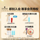 施华蔻专业质感丰盈棉花糖卷发乳200ml 卷发护理烫发蓬松清爽弹力素润泽清爽