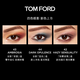 TOM FORD Magic Four-Color TF Eyeshadow Palette 27 Falling Stars Palette 10g Cosmetics Birthday Gift for Girlfriend