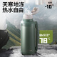 Supor thermos kettle 316L stainless steel large capacity thermos bottle car kettle outdoor travel pot thermos bottle 2.0L green