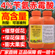 4% benzylgibberellic acid plant growth regulator benzylaminopurine pesticide apple tree gibberellic acid 920 pesticide Longxi 4% benzylgibberellic acid 100 ml