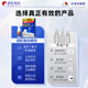 
Songcheng Pharmaceutical Japanese brand rhinitis spray spray allergic sinusitis nasal congestion nasal ventilation artifact special orifice for children