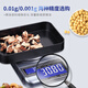 Kubei Home Commercial High-precision Electronic Scale Small Quantitative Balance Jewelry Scale Precision Weighing Gold Special Gram Weigher Dual-use Model 500g/0.01g Plug-in/Battery
