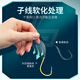 Liu Zhiqiang's gold sleeve line double hook finished product is authentic, tied fish hook, anti-tangle, barb-free, new Guandong sleeve hook, crucian carp hook, gold sleeve barb-free 50cm, hook 4+thread 0.4