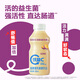 Mengniu Youyi C live bacteria type lactic acid bacteria drink 0 fat probiotic drink passion fruit *8 bottles