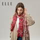 ELLE【礼盒装】100%纯羊毛女士丝巾围巾披肩印花送妈妈礼物送女友四季