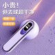 Xiaomi Buyi hair ball trimmer rechargeable hair removal ball artifact does not damage clothes, removes hair ball, cleans cleaner, shaver, digital display model, elegant purple, displays battery power + no, standard + 1 spare blade, rechargeable + long battery life