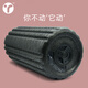 YINGRUITE new product fitness roller yoga column massage Pilates solid electric foam roller standard electric foam roller