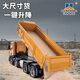 Jianhou children's remote control transport vehicle large dump truck boy dump truck model alloy engineering truck children's electric vehicle Titan heavy-duty remote control dump truck a set of rechargeable batteries