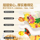 TOI Advanced Early Education Puzzle Children's Toys 3-6 Years Old Paper Boys and Girls Children's Chinese Valentine's Gifts 4th Level Star Future