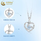 China Gold PT950 Platinum Love at First Sight Pendant for Women High-end Love Love Valentine's Day Birthday Gift for Girlfriend and Wife Platinum Love at First Sight Pendant About 1.4g Free Silver Chain + Zhongjin Gift Box