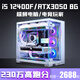 Colorful Intel 14-core overclocked i5 13600KF+RTX5050/RTX5060Ti 16G independent graphics desktop computer host i5 13400F+RTX4060/4070 assembly machine 10th generation i9+RTX2060S homologous chip 40HX