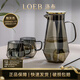 LOEB household cold kettle, high temperature resistance, large capacity, living room cold kettle, glass cup holder set, diamond kettle (grey) + 6 cups + deer holder + tray