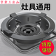 Jingli windproof hood gas stove cast iron frame gas stove stand holder fire ring universal anti-slip bracket windproof household extra thick windproof hood 4 claws + milk pot holder