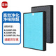 Lanchuang adapts to Berk air purifier HEPA activated carbon filter KJ1000F-D9L filter element two-piece set