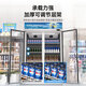 Royalstar Display Cabinet Refrigerated Large Capacity Beverage Cabinet Freezer Commercial Fresh Cabinet Supermarket Glass Door Refrigerator Vertical Beer Cabinet Single Door Dismount Direct Cooling Energy Saving Ordinary Model 288L 2025 New Upgrade丨360 Cycle Quick Cooling丨Energy Saving and Efficiency