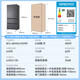 Haier smart home refrigerator 485 liter French style multi-door four-door 594mm ultra-thin body first-class energy efficiency dual frequency conversion air-cooled frost-free large capacity can be embedded in household refrigerator Leader 594mm ultra-thin + black gold purification + three-speed temperature change + first-class dual frequency conversion