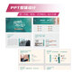 
Xinhua genuine half-hour teaching you how to learn PPT (case video teaching version) ppt production tutorial novice books PPT expression power ppt speech power teach you ppt design thinking and knowledge graph ppt design from introductory to mastering SN7894SN9847