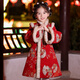 Anneyol Girls' Cheongsam New Year's Eve Costume Winter Chinese Style Children's New Year Hanfu Skirt Thickened Winter Style Red 130