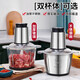 Garlic puller, electric meat grinder, dumpling stuffing, stainless steel multi-function food processor, meat grinder, garlic mince, stir-fry minced vegetables, A three-speed speed grinder, 5L stainless steel, 1 set of knives in total