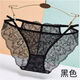 Sexy sexy underwear hollow lace transparent underwear vaginal thong gray blue M80-110Jin Jin equals 0.5 kg