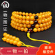 Amber style, one object, one picture, one certificate, beeswax bracelet, women's model, 108 amber bracelet, chicken fat yellow Buddhist beads, beads, 15.11g, diameter 6mm