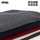JEEP pure cotton scarf men's autumn and winter high-end sense scarf women's thin style warm plus velvet neck protection pile hat black pure cotton dual-use model (scarf丨hood) JEEP genuine丨neck scarf+hood