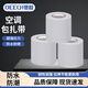 Deqi Air Conditioning Bandaging Tape Insulation Pipe Wrapping Tape 6cm*12m White (1 Pack)