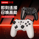 Lenovo (lenovo) e-sports benchmark wired game controller savior high-precision joystick Hall trigger switch mobile phone steam mobile game xbox TV Genshin Impact Black Myth Wukong black high-precision joystick + upgraded Hall trigger