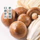 Hot Pot Mushroom Platter 400g (Shiitake Mushrooms + Enoki Mushrooms + White Jade Mushrooms + Crab Flavored Mushrooms)