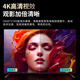 Xiaomi HONGMIYITI new 4K TV. Super smart network high-definition LCD projection screen ultra-thin display 60 high-definition TV version length 108 width 63cm