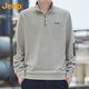 JEEP Jeep sweatshirt men's spring and autumn zipper loose long-sleeved T-shirt men's casual sportswear men's apricot 2XL
