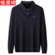 Hengyuanxiang plus velvet thickened one-piece velvet men's sweater winter fake two-piece shirt collar warm base sweater for men