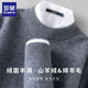 Romon Cashmere Sweater Men's Warm Half-Turtleneck Sweater Men's 2025 New Autumn and Winter Wool Sweater Men