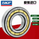 SKF цилиндрический ролик Nu2213 ECP NU2317ECP NU2319ECP 6217 Другие