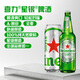 Heineken Star Silver Beer 500ml*12 bottles full box whole wheat brewing OCC