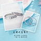 Lao Fengxiang platinum solid living ring ear language image wheat ears couple platinum jewelry white gold about 7.07g