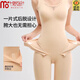 Modal Body forming Oversuit für Frauen mit bauchdichten Taillenheben Hüften ohne BH-Forming bauchig zu engen Unterwäsche für Frauen Hautfarbe M [80-100jin [Jin gleich 0,5 kg]]]