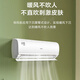 Haier air conditioner hang-up 1.5 hp, frequency conversion self-cleaning, home heating and cooling, large air volume, bedroom heating and cooling air conditioner wall-mounted, independent dehumidification, silent noise reduction, old-for-new 1.5 hp, three-level energy efficiency, intelligent light-sensing sleep protection + WiFi intelligent control