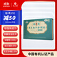 Zhirentang Broken Ganoderma Spore Powder Granules 2g/bag*20 bags Total Triterpenes 9.5% Broken Spore Powder Hardcover Box