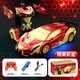 Shantou Lincun cross-border 1 18 remote control deformation car one-click deformation robot electric remote control simulation car model children's racing yellow small deformation car standard 1 battery + charging cable + screwdriver