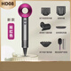 Dyson's new smart hair dryer Super.sonic high-power home silent negative ion quick-drying hair care gift hair brand new Dyson HD16 painted pottery love